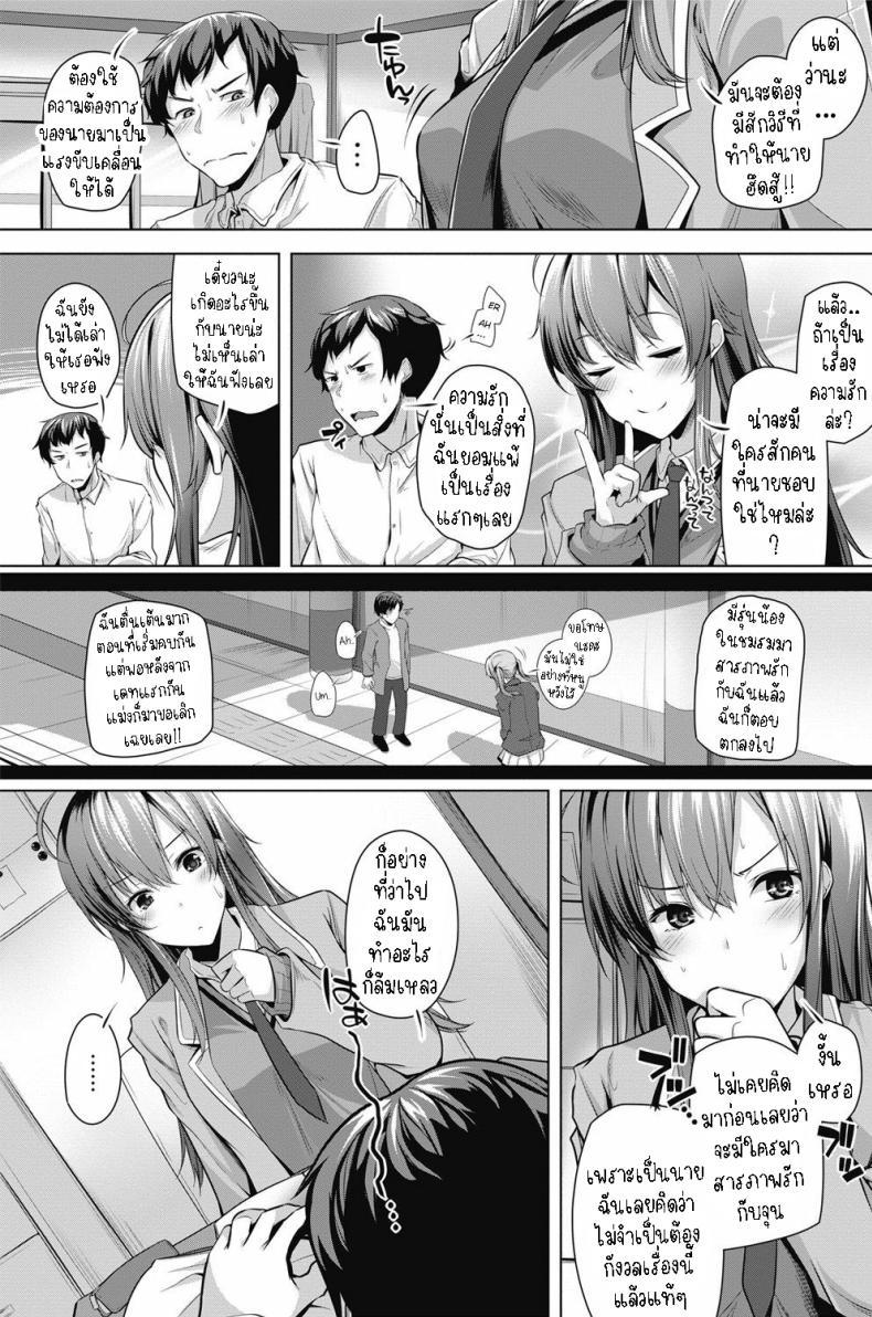 Doujin-Lc- อ่าน โดจิน มังฮวา เกาหลี ญี่ปุ่น จีน แปลไทย เอาความมั่นใจกลับมา [Yoshida] Ore ga Jibun ni Jishin ga Motenaku Natta no wa Sore wa Sore wa Fukai Riyuu ga Atte da na A Deep Reason for Me to Have Confidence in Myself ตอนที่ 1 2 3 4 5 6 7 8 9 10 11 12 13 14 ฟรี ไม่มีโฆษณา อ่าน โดจิน Manhwa เกาหลี ญี่ปุ่น จีน เรามีครบ คัดมาให้เน้นๆ โดจิน 18+ รับประกันความฟินโดย  Doujin Lc