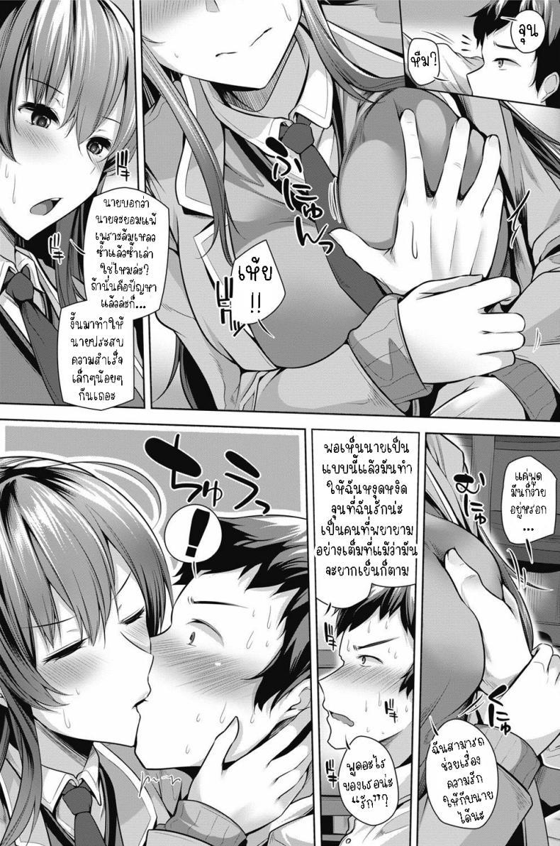 Doujin-Lc- อ่าน โดจิน มังฮวา เกาหลี ญี่ปุ่น จีน แปลไทย เอาความมั่นใจกลับมา [Yoshida] Ore ga Jibun ni Jishin ga Motenaku Natta no wa Sore wa Sore wa Fukai Riyuu ga Atte da na A Deep Reason for Me to Have Confidence in Myself ตอนที่ 1 2 3 4 5 6 7 8 9 10 11 12 13 14 ฟรี ไม่มีโฆษณา อ่าน โดจิน Manhwa เกาหลี ญี่ปุ่น จีน เรามีครบ คัดมาให้เน้นๆ โดจิน 18+ รับประกันความฟินโดย  Doujin Lc