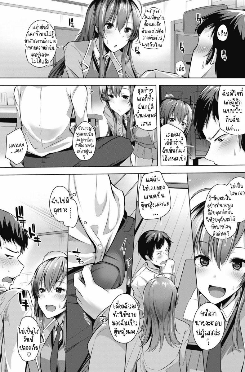 Doujin-Lc- อ่าน โดจิน มังฮวา เกาหลี ญี่ปุ่น จีน แปลไทย เอาความมั่นใจกลับมา [Yoshida] Ore ga Jibun ni Jishin ga Motenaku Natta no wa Sore wa Sore wa Fukai Riyuu ga Atte da na A Deep Reason for Me to Have Confidence in Myself ตอนที่ 1 2 3 4 5 6 7 8 9 10 11 12 13 14 ฟรี ไม่มีโฆษณา อ่าน โดจิน Manhwa เกาหลี ญี่ปุ่น จีน เรามีครบ คัดมาให้เน้นๆ โดจิน 18+ รับประกันความฟินโดย  Doujin Lc