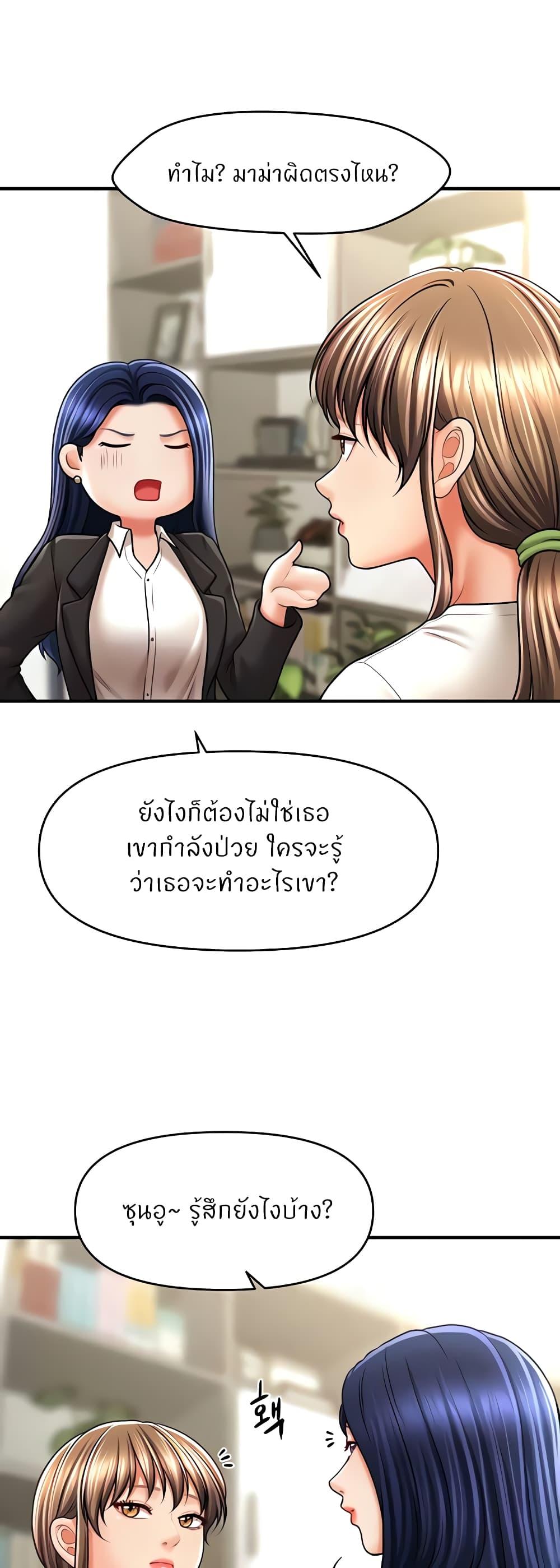 Doujin-Lc- อ่าน โดจิน มังฮวา เกาหลี ญี่ปุ่น จีน แปลไทย A Guide to Corrupting Them With Hypnosis ตอนที่ 1 2 3 4 5 6 7 8 9 10 11 12 13 14 ฟรี ไม่มีโฆษณา อ่าน โดจิน Manhwa เกาหลี ญี่ปุ่น จีน เรามีครบ คัดมาให้เน้นๆ โดจิน 18+ รับประกันความฟินโดย  Doujin Lc