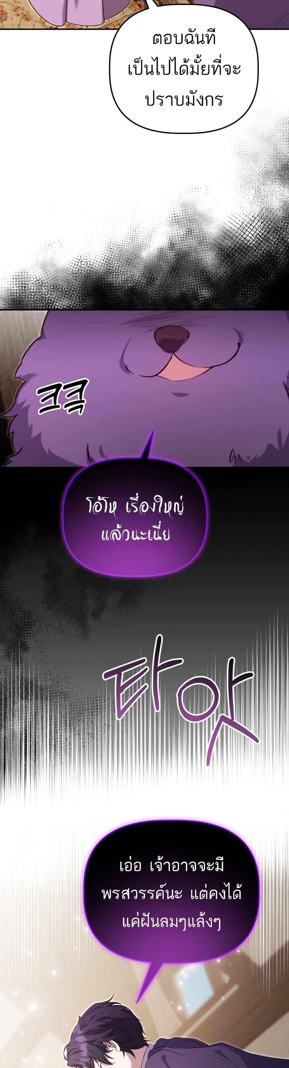 Manga-lc-com อ่านมังงะ อ่านการ์ตูน ออนไลน์ ฟรี Azelda Spirit Master’s Contract Marriage ตอนที่ 1 2 3 4 5 6 7 8 9 10 11 12 13 14 ฟรี ไม่มีโฆษณา Manga-lc - อ่าน มังงะ อ่าน การ์ตูน ออนไลน์ อ่านมังงะ ฟรี