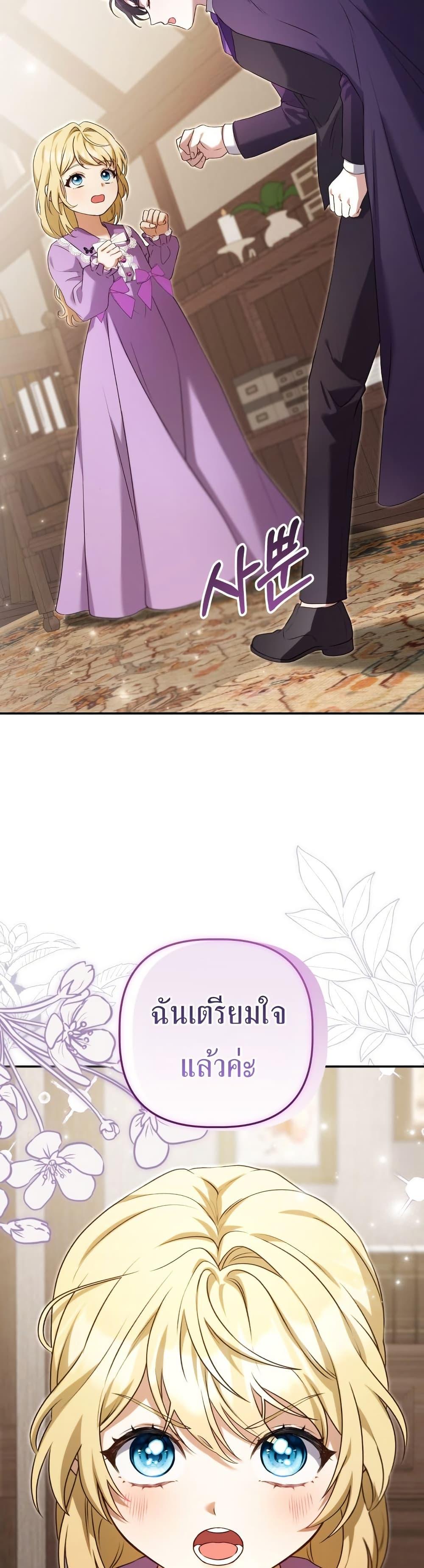 Manga-lc-com อ่านมังงะ อ่านการ์ตูน ออนไลน์ ฟรี Azelda Spirit Master’s Contract Marriage ตอนที่ 1 2 3 4 5 6 7 8 9 10 11 12 13 14 ฟรี ไม่มีโฆษณา Manga-lc - อ่าน มังงะ อ่าน การ์ตูน ออนไลน์ อ่านมังงะ ฟรี