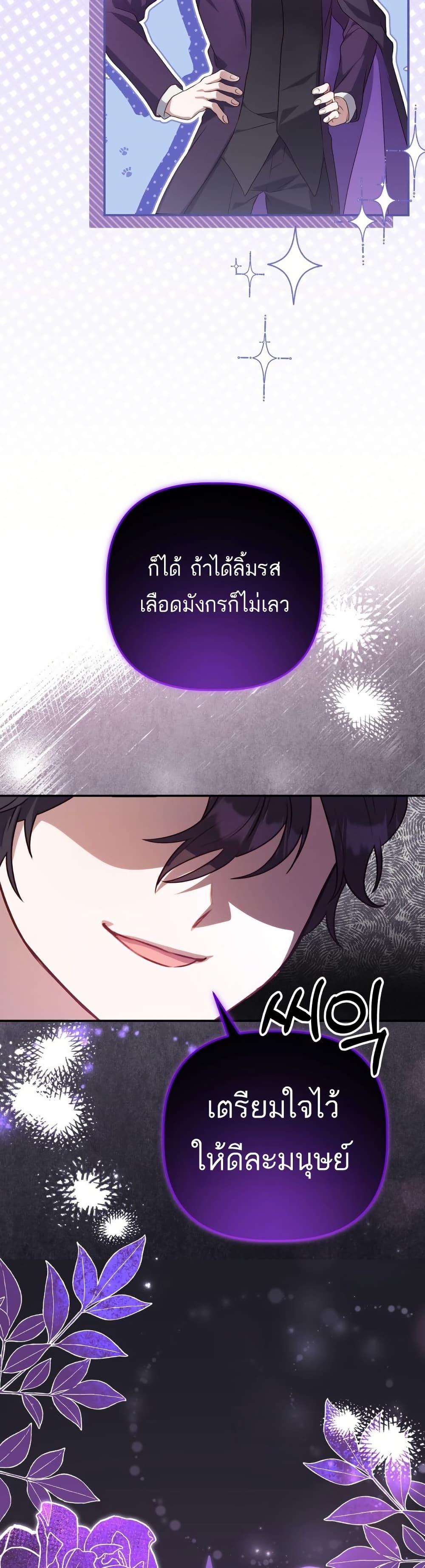 Manga-lc-com อ่านมังงะ อ่านการ์ตูน ออนไลน์ ฟรี Azelda Spirit Master’s Contract Marriage ตอนที่ 1 2 3 4 5 6 7 8 9 10 11 12 13 14 ฟรี ไม่มีโฆษณา Manga-lc - อ่าน มังงะ อ่าน การ์ตูน ออนไลน์ อ่านมังงะ ฟรี