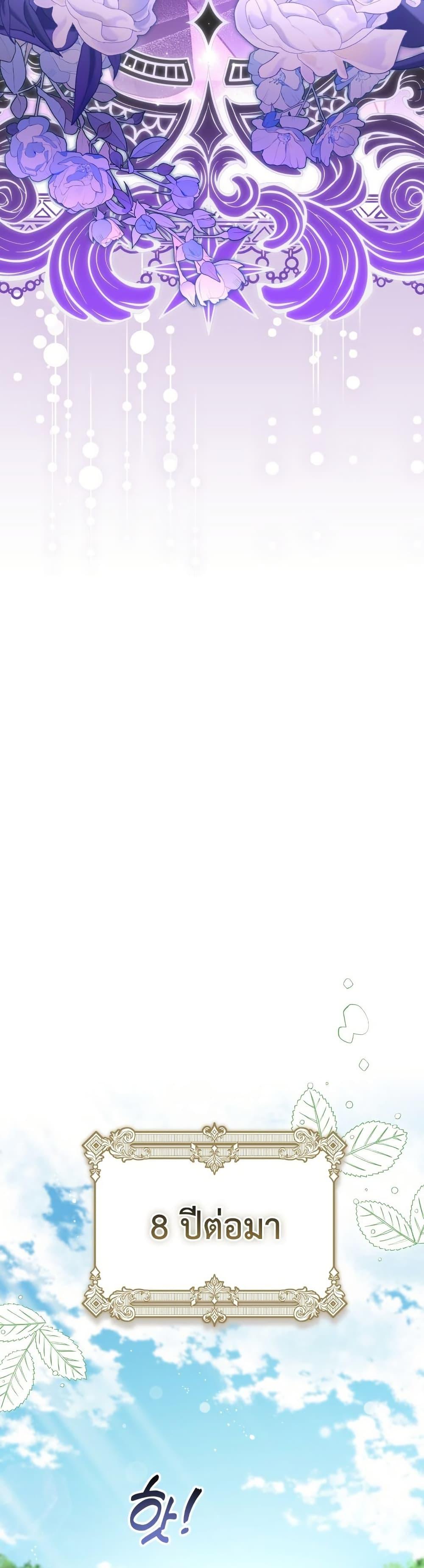 Manga-lc-com อ่านมังงะ อ่านการ์ตูน ออนไลน์ ฟรี Azelda Spirit Master’s Contract Marriage ตอนที่ 1 2 3 4 5 6 7 8 9 10 11 12 13 14 ฟรี ไม่มีโฆษณา Manga-lc - อ่าน มังงะ อ่าน การ์ตูน ออนไลน์ อ่านมังงะ ฟรี