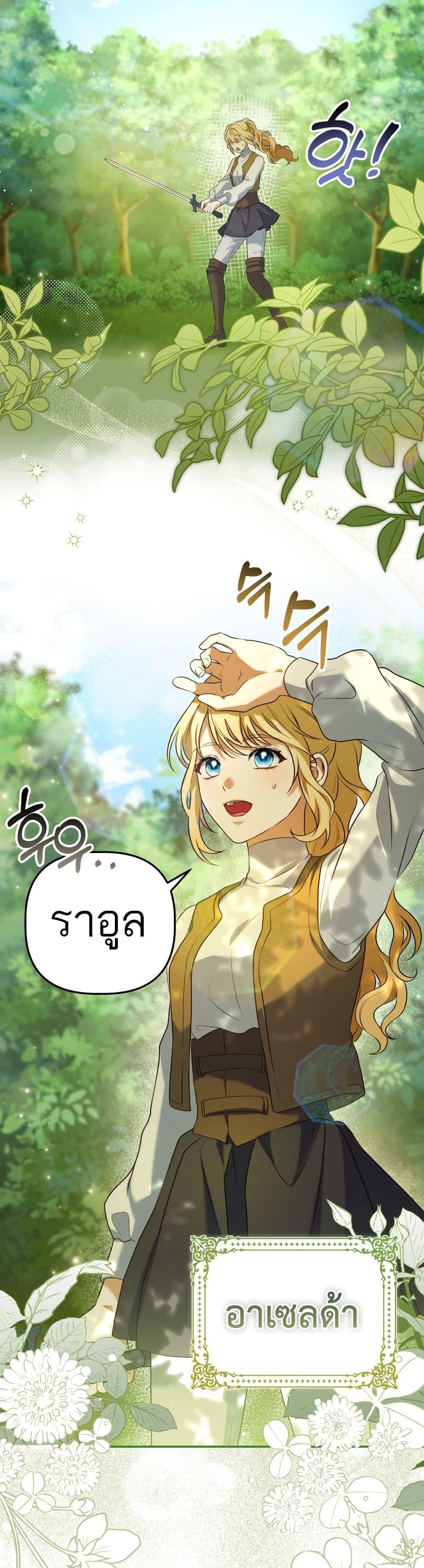 Manga-lc-com อ่านมังงะ อ่านการ์ตูน ออนไลน์ ฟรี Azelda Spirit Master’s Contract Marriage ตอนที่ 1 2 3 4 5 6 7 8 9 10 11 12 13 14 ฟรี ไม่มีโฆษณา Manga-lc - อ่าน มังงะ อ่าน การ์ตูน ออนไลน์ อ่านมังงะ ฟรี