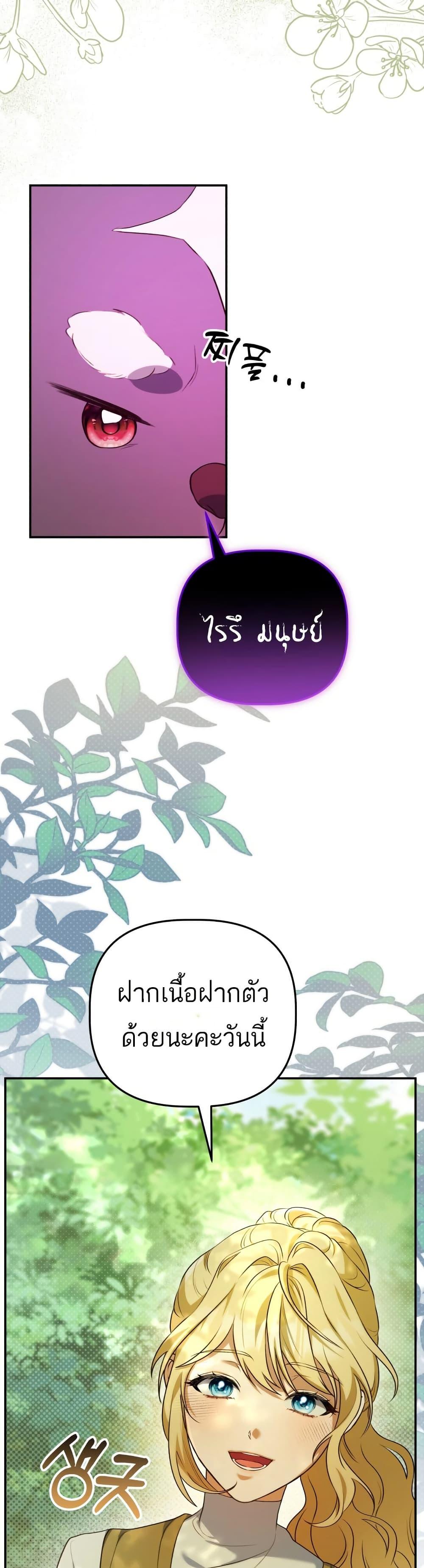 Manga-lc-com อ่านมังงะ อ่านการ์ตูน ออนไลน์ ฟรี Azelda Spirit Master’s Contract Marriage ตอนที่ 1 2 3 4 5 6 7 8 9 10 11 12 13 14 ฟรี ไม่มีโฆษณา Manga-lc - อ่าน มังงะ อ่าน การ์ตูน ออนไลน์ อ่านมังงะ ฟรี