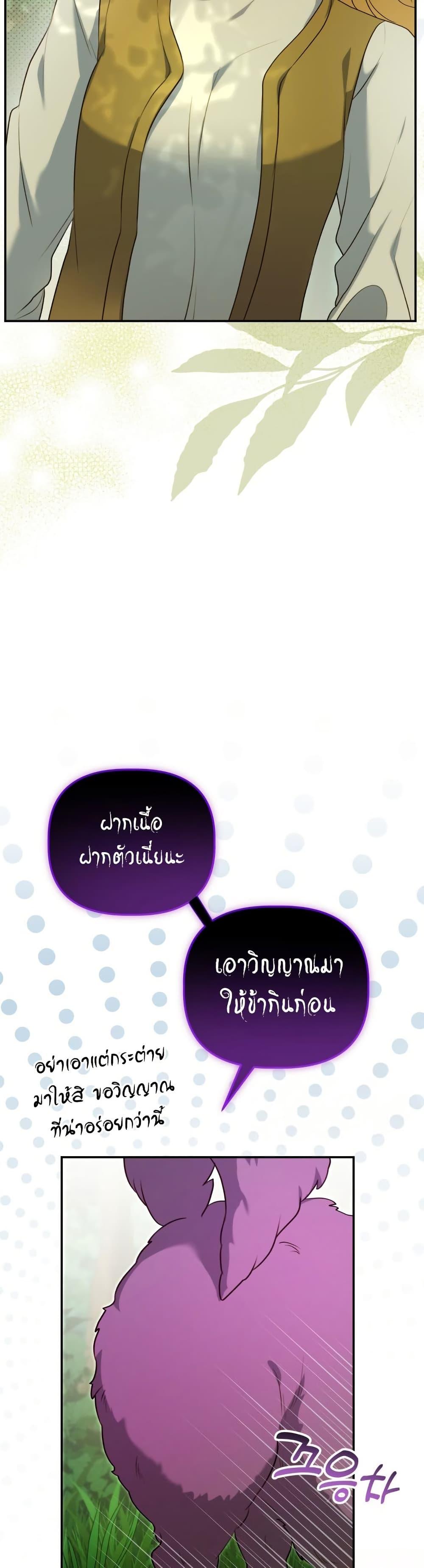 Manga-lc-com อ่านมังงะ อ่านการ์ตูน ออนไลน์ ฟรี Azelda Spirit Master’s Contract Marriage ตอนที่ 1 2 3 4 5 6 7 8 9 10 11 12 13 14 ฟรี ไม่มีโฆษณา Manga-lc - อ่าน มังงะ อ่าน การ์ตูน ออนไลน์ อ่านมังงะ ฟรี