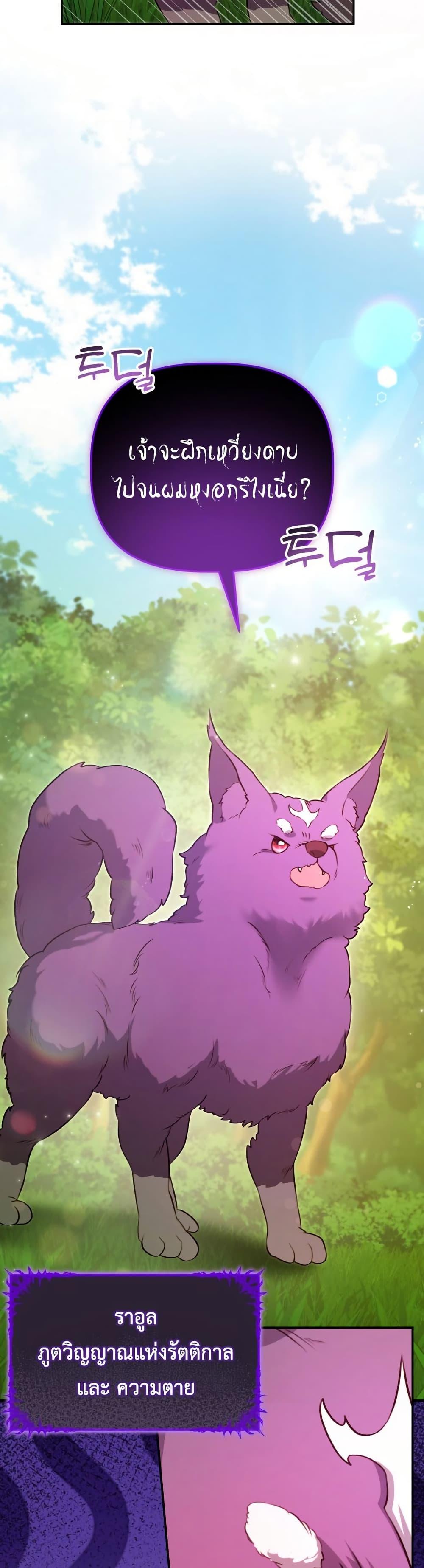 Manga-lc-com อ่านมังงะ อ่านการ์ตูน ออนไลน์ ฟรี Azelda Spirit Master’s Contract Marriage ตอนที่ 1 2 3 4 5 6 7 8 9 10 11 12 13 14 ฟรี ไม่มีโฆษณา Manga-lc - อ่าน มังงะ อ่าน การ์ตูน ออนไลน์ อ่านมังงะ ฟรี