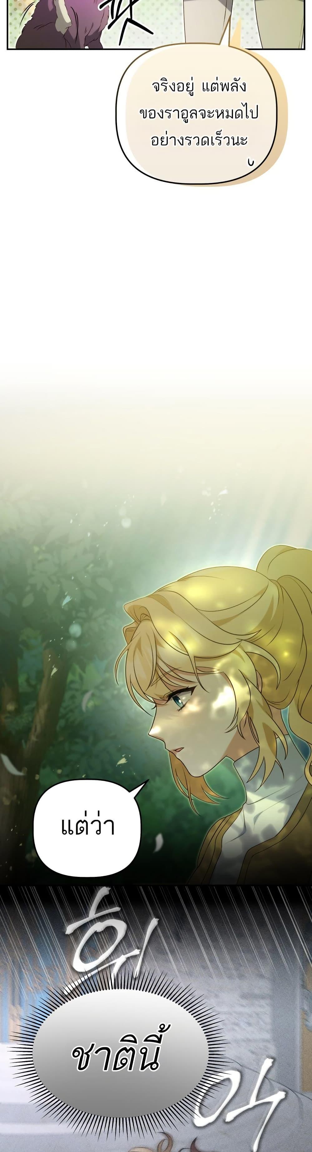 Manga-lc-com อ่านมังงะ อ่านการ์ตูน ออนไลน์ ฟรี Azelda Spirit Master’s Contract Marriage ตอนที่ 1 2 3 4 5 6 7 8 9 10 11 12 13 14 ฟรี ไม่มีโฆษณา Manga-lc - อ่าน มังงะ อ่าน การ์ตูน ออนไลน์ อ่านมังงะ ฟรี