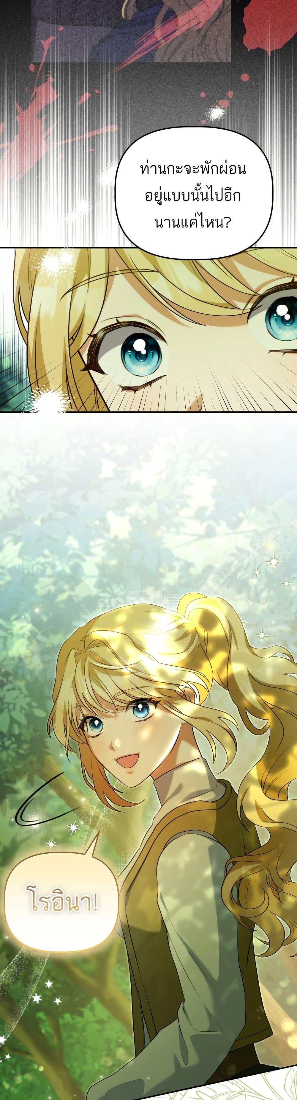 Manga-lc-com อ่านมังงะ อ่านการ์ตูน ออนไลน์ ฟรี Azelda Spirit Master’s Contract Marriage ตอนที่ 1 2 3 4 5 6 7 8 9 10 11 12 13 14 ฟรี ไม่มีโฆษณา Manga-lc - อ่าน มังงะ อ่าน การ์ตูน ออนไลน์ อ่านมังงะ ฟรี