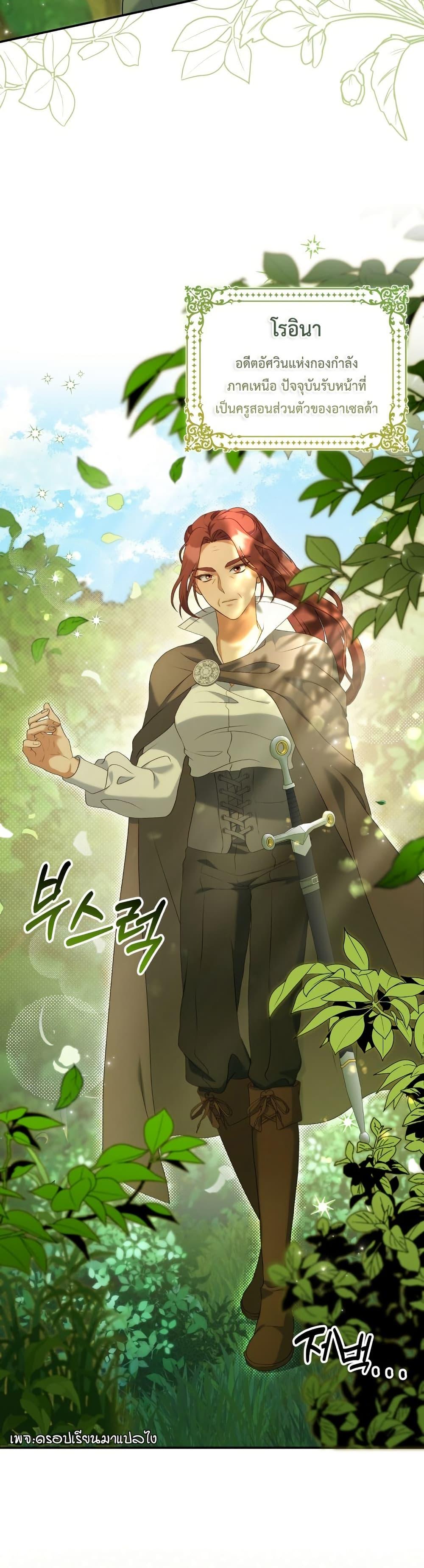 Manga-lc-com อ่านมังงะ อ่านการ์ตูน ออนไลน์ ฟรี Azelda Spirit Master’s Contract Marriage ตอนที่ 1 2 3 4 5 6 7 8 9 10 11 12 13 14 ฟรี ไม่มีโฆษณา Manga-lc - อ่าน มังงะ อ่าน การ์ตูน ออนไลน์ อ่านมังงะ ฟรี