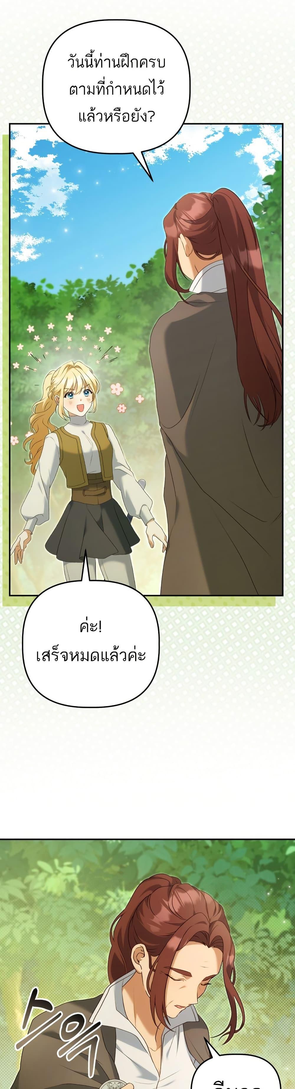 Manga-lc-com อ่านมังงะ อ่านการ์ตูน ออนไลน์ ฟรี Azelda Spirit Master’s Contract Marriage ตอนที่ 1 2 3 4 5 6 7 8 9 10 11 12 13 14 ฟรี ไม่มีโฆษณา Manga-lc - อ่าน มังงะ อ่าน การ์ตูน ออนไลน์ อ่านมังงะ ฟรี
