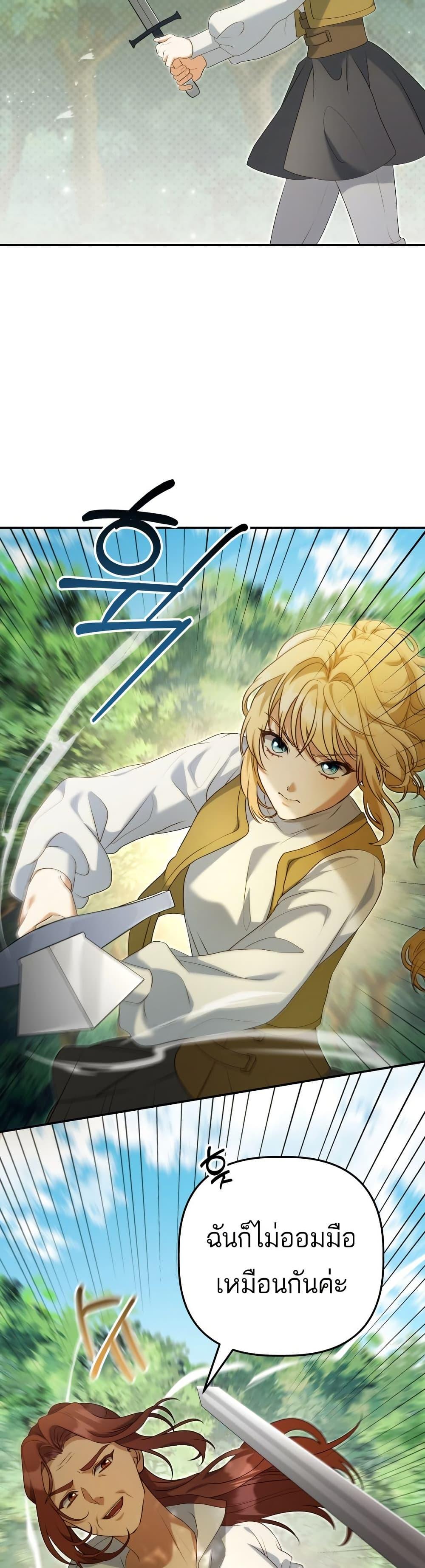 Manga-lc-com อ่านมังงะ อ่านการ์ตูน ออนไลน์ ฟรี Azelda Spirit Master’s Contract Marriage ตอนที่ 1 2 3 4 5 6 7 8 9 10 11 12 13 14 ฟรี ไม่มีโฆษณา Manga-lc - อ่าน มังงะ อ่าน การ์ตูน ออนไลน์ อ่านมังงะ ฟรี