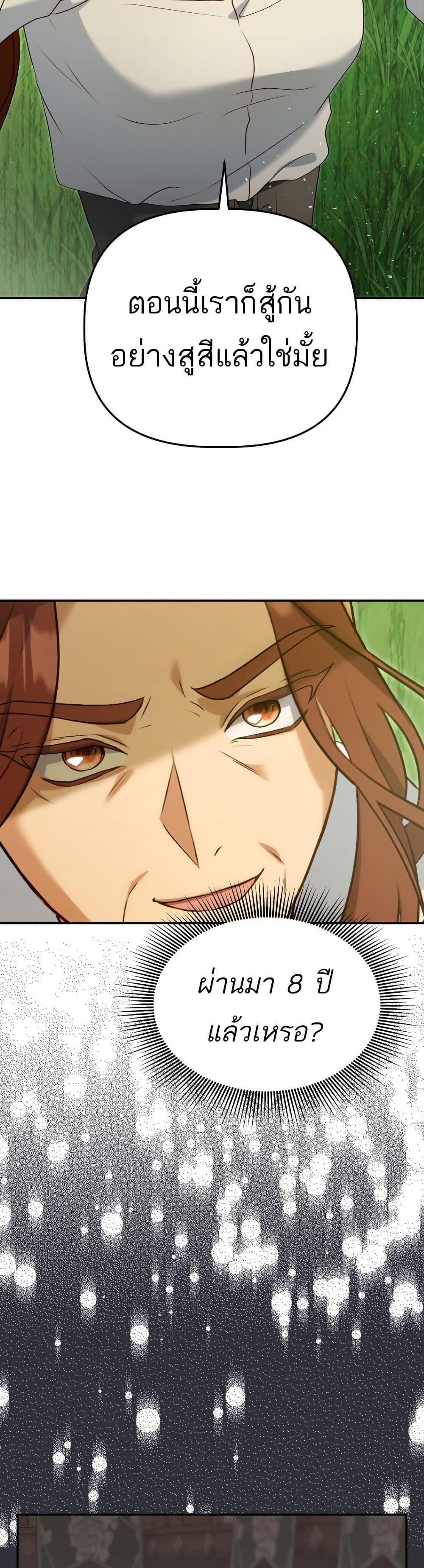 Manga-lc-com อ่านมังงะ อ่านการ์ตูน ออนไลน์ ฟรี Azelda Spirit Master’s Contract Marriage ตอนที่ 1 2 3 4 5 6 7 8 9 10 11 12 13 14 ฟรี ไม่มีโฆษณา Manga-lc - อ่าน มังงะ อ่าน การ์ตูน ออนไลน์ อ่านมังงะ ฟรี