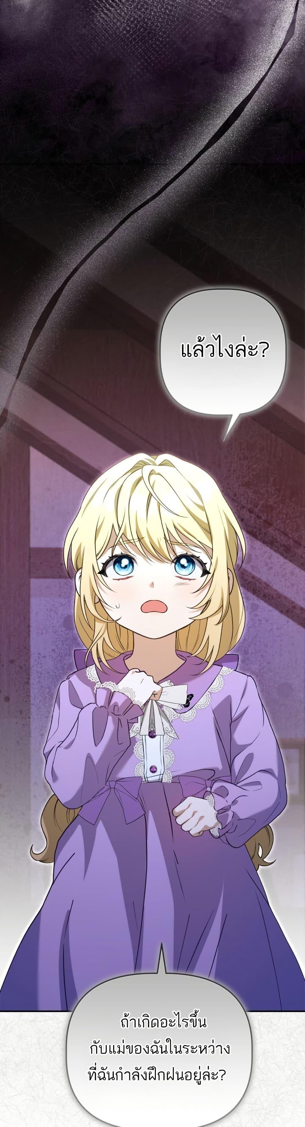 Manga-lc-com อ่านมังงะ อ่านการ์ตูน ออนไลน์ ฟรี Azelda Spirit Master’s Contract Marriage ตอนที่ 1 2 3 4 5 6 7 8 9 10 11 12 13 14 ฟรี ไม่มีโฆษณา Manga-lc - อ่าน มังงะ อ่าน การ์ตูน ออนไลน์ อ่านมังงะ ฟรี