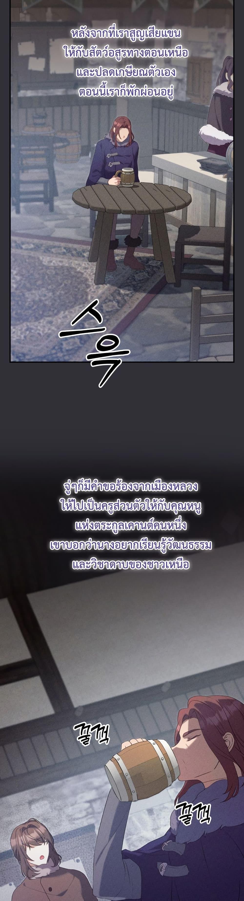 Manga-lc-com อ่านมังงะ อ่านการ์ตูน ออนไลน์ ฟรี Azelda Spirit Master’s Contract Marriage ตอนที่ 1 2 3 4 5 6 7 8 9 10 11 12 13 14 ฟรี ไม่มีโฆษณา Manga-lc - อ่าน มังงะ อ่าน การ์ตูน ออนไลน์ อ่านมังงะ ฟรี