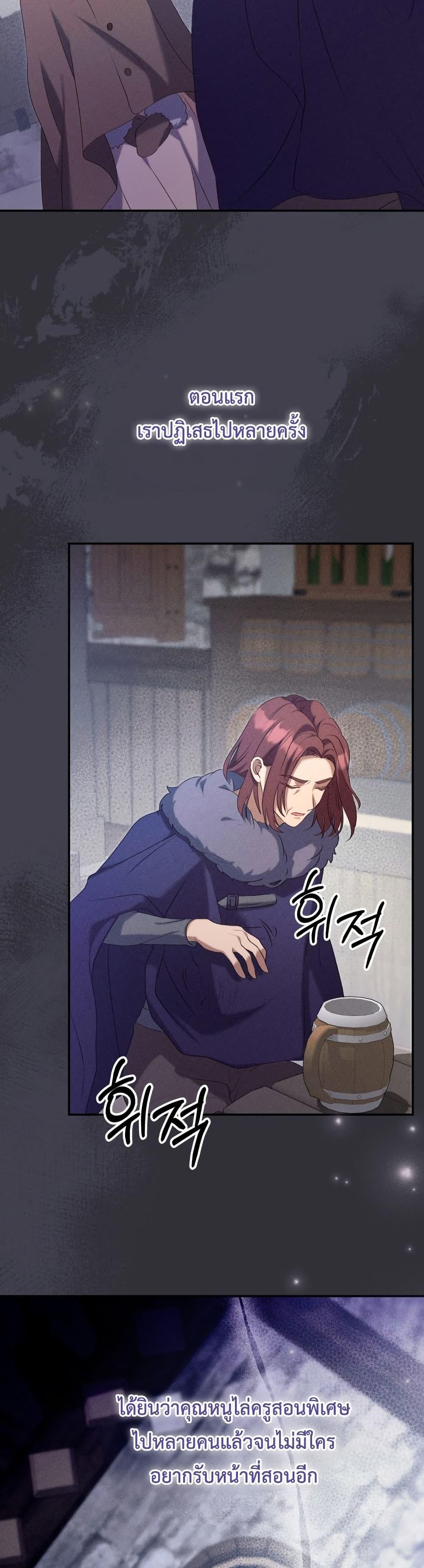 Manga-lc-com อ่านมังงะ อ่านการ์ตูน ออนไลน์ ฟรี Azelda Spirit Master’s Contract Marriage ตอนที่ 1 2 3 4 5 6 7 8 9 10 11 12 13 14 ฟรี ไม่มีโฆษณา Manga-lc - อ่าน มังงะ อ่าน การ์ตูน ออนไลน์ อ่านมังงะ ฟรี