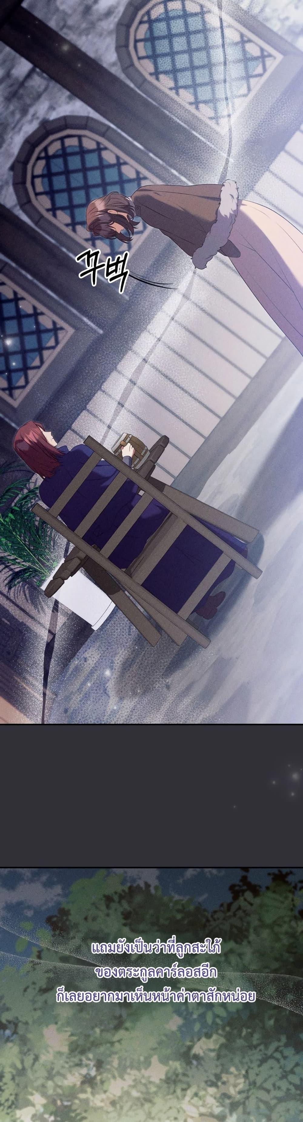 Manga-lc-com อ่านมังงะ อ่านการ์ตูน ออนไลน์ ฟรี Azelda Spirit Master’s Contract Marriage ตอนที่ 1 2 3 4 5 6 7 8 9 10 11 12 13 14 ฟรี ไม่มีโฆษณา Manga-lc - อ่าน มังงะ อ่าน การ์ตูน ออนไลน์ อ่านมังงะ ฟรี