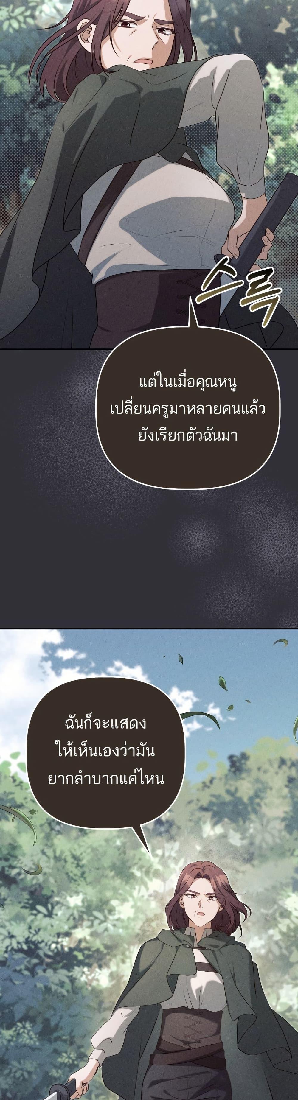 Manga-lc-com อ่านมังงะ อ่านการ์ตูน ออนไลน์ ฟรี Azelda Spirit Master’s Contract Marriage ตอนที่ 1 2 3 4 5 6 7 8 9 10 11 12 13 14 ฟรี ไม่มีโฆษณา Manga-lc - อ่าน มังงะ อ่าน การ์ตูน ออนไลน์ อ่านมังงะ ฟรี