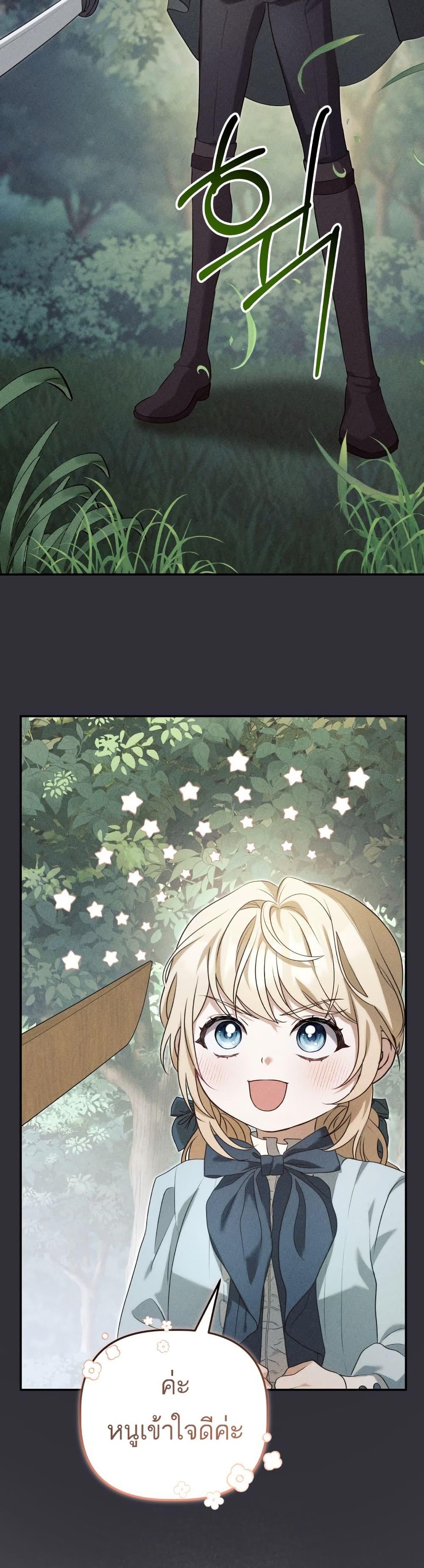 Manga-lc-com อ่านมังงะ อ่านการ์ตูน ออนไลน์ ฟรี Azelda Spirit Master’s Contract Marriage ตอนที่ 1 2 3 4 5 6 7 8 9 10 11 12 13 14 ฟรี ไม่มีโฆษณา Manga-lc - อ่าน มังงะ อ่าน การ์ตูน ออนไลน์ อ่านมังงะ ฟรี