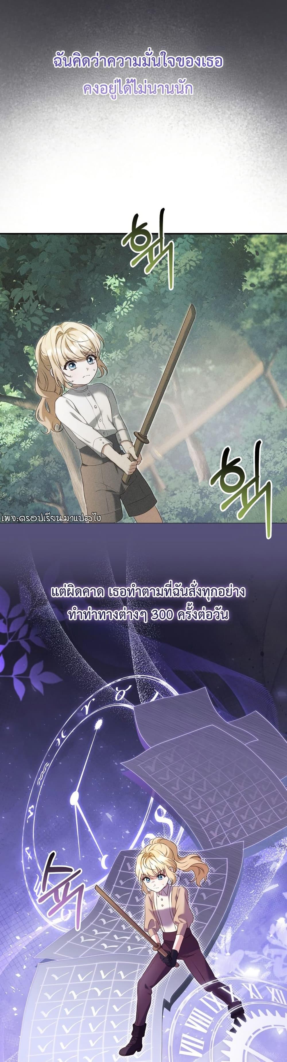Manga-lc-com อ่านมังงะ อ่านการ์ตูน ออนไลน์ ฟรี Azelda Spirit Master’s Contract Marriage ตอนที่ 1 2 3 4 5 6 7 8 9 10 11 12 13 14 ฟรี ไม่มีโฆษณา Manga-lc - อ่าน มังงะ อ่าน การ์ตูน ออนไลน์ อ่านมังงะ ฟรี