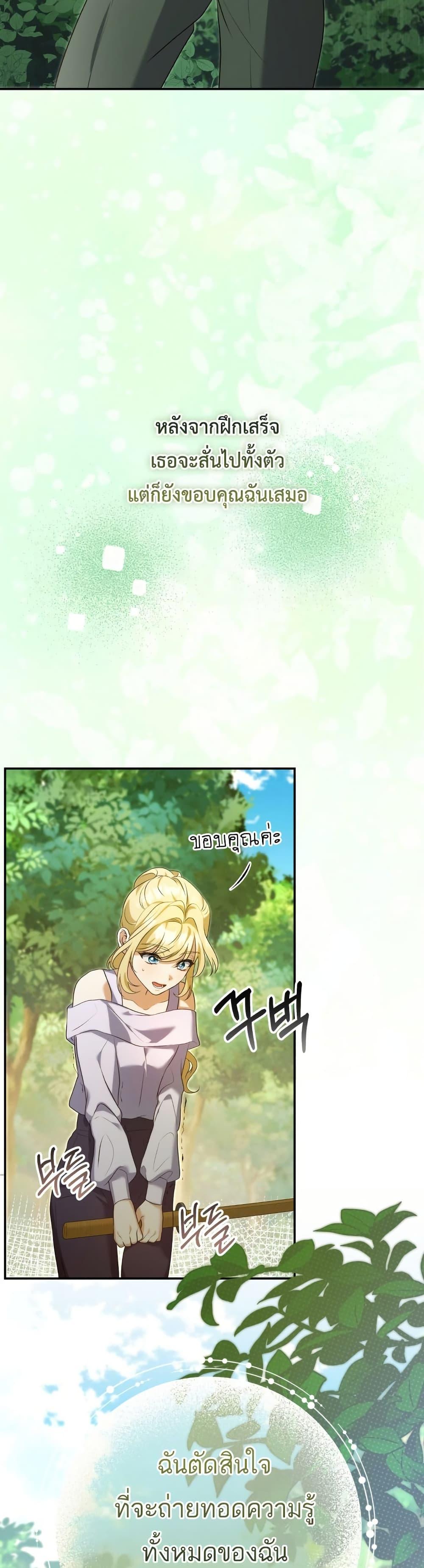 Manga-lc-com อ่านมังงะ อ่านการ์ตูน ออนไลน์ ฟรี Azelda Spirit Master’s Contract Marriage ตอนที่ 1 2 3 4 5 6 7 8 9 10 11 12 13 14 ฟรี ไม่มีโฆษณา Manga-lc - อ่าน มังงะ อ่าน การ์ตูน ออนไลน์ อ่านมังงะ ฟรี