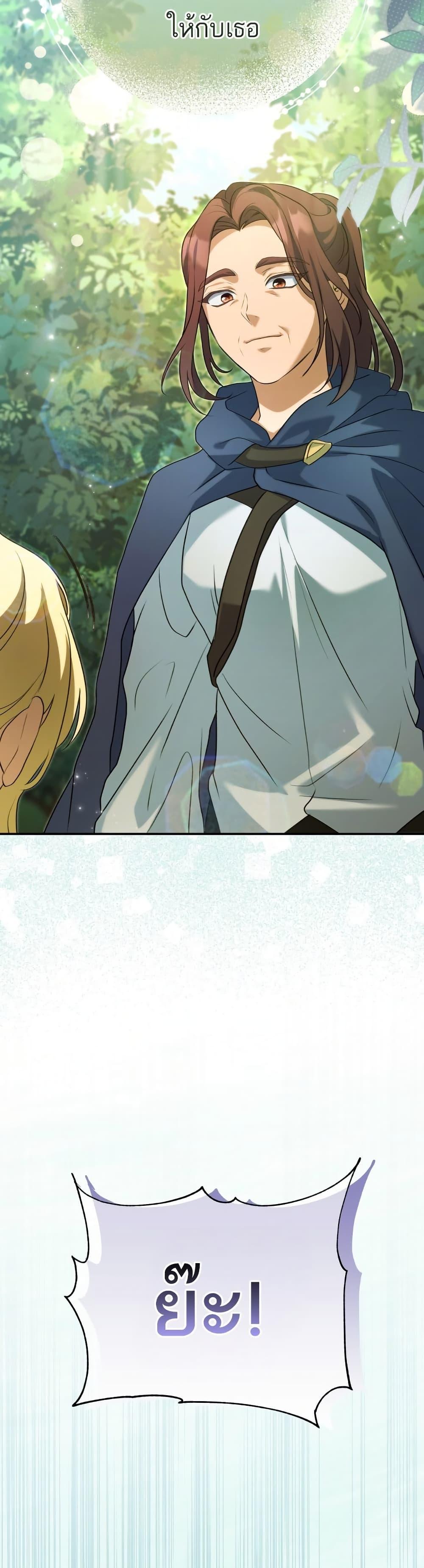 Manga-lc-com อ่านมังงะ อ่านการ์ตูน ออนไลน์ ฟรี Azelda Spirit Master’s Contract Marriage ตอนที่ 1 2 3 4 5 6 7 8 9 10 11 12 13 14 ฟรี ไม่มีโฆษณา Manga-lc - อ่าน มังงะ อ่าน การ์ตูน ออนไลน์ อ่านมังงะ ฟรี