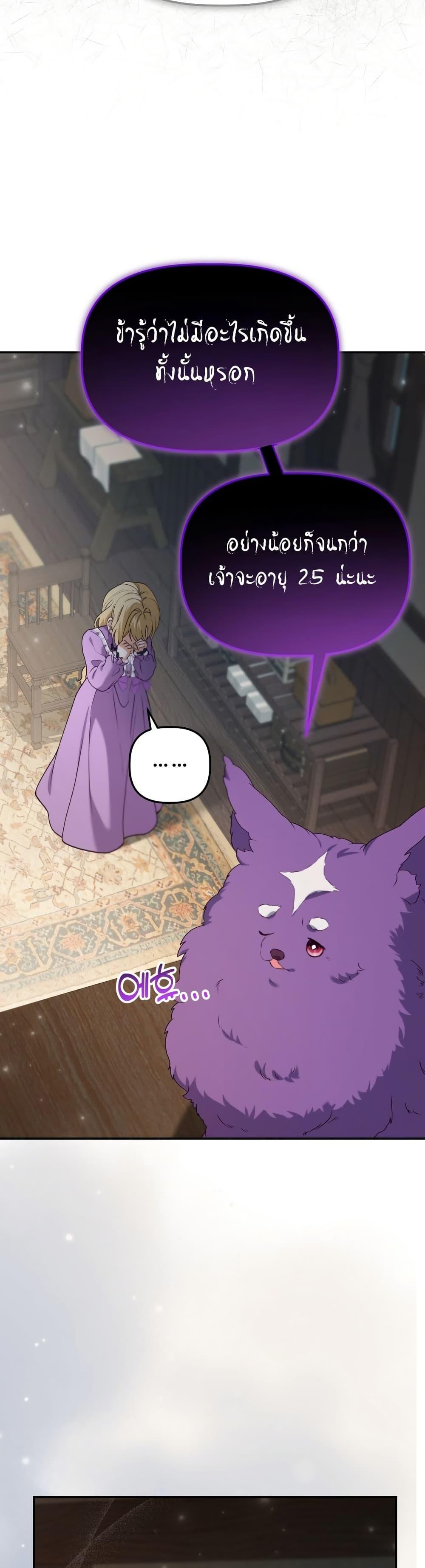 Manga-lc-com อ่านมังงะ อ่านการ์ตูน ออนไลน์ ฟรี Azelda Spirit Master’s Contract Marriage ตอนที่ 1 2 3 4 5 6 7 8 9 10 11 12 13 14 ฟรี ไม่มีโฆษณา Manga-lc - อ่าน มังงะ อ่าน การ์ตูน ออนไลน์ อ่านมังงะ ฟรี