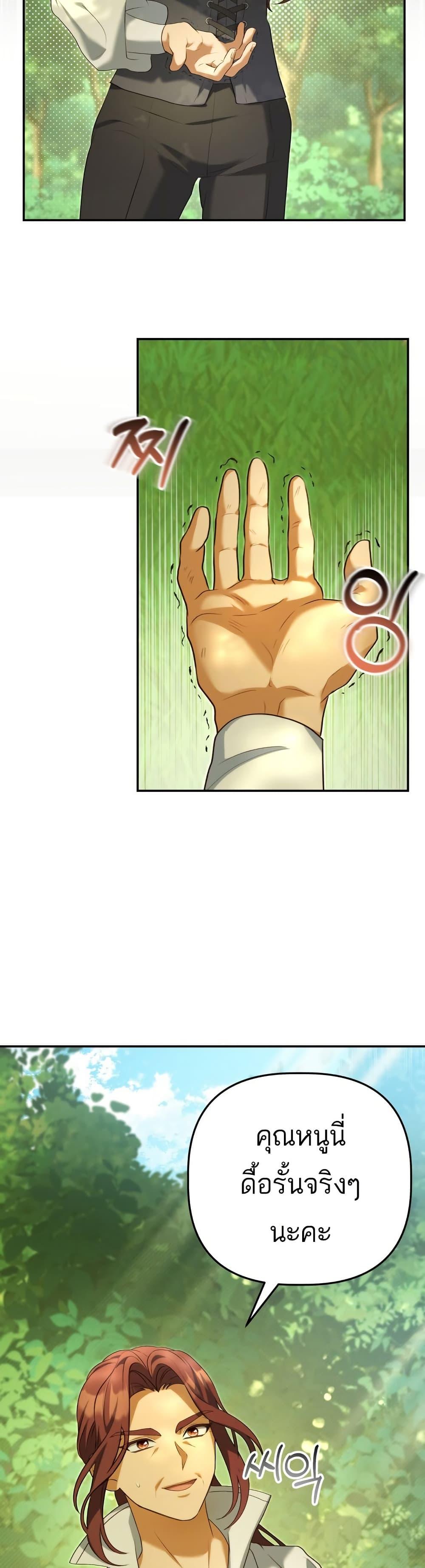 Manga-lc-com อ่านมังงะ อ่านการ์ตูน ออนไลน์ ฟรี Azelda Spirit Master’s Contract Marriage ตอนที่ 1 2 3 4 5 6 7 8 9 10 11 12 13 14 ฟรี ไม่มีโฆษณา Manga-lc - อ่าน มังงะ อ่าน การ์ตูน ออนไลน์ อ่านมังงะ ฟรี