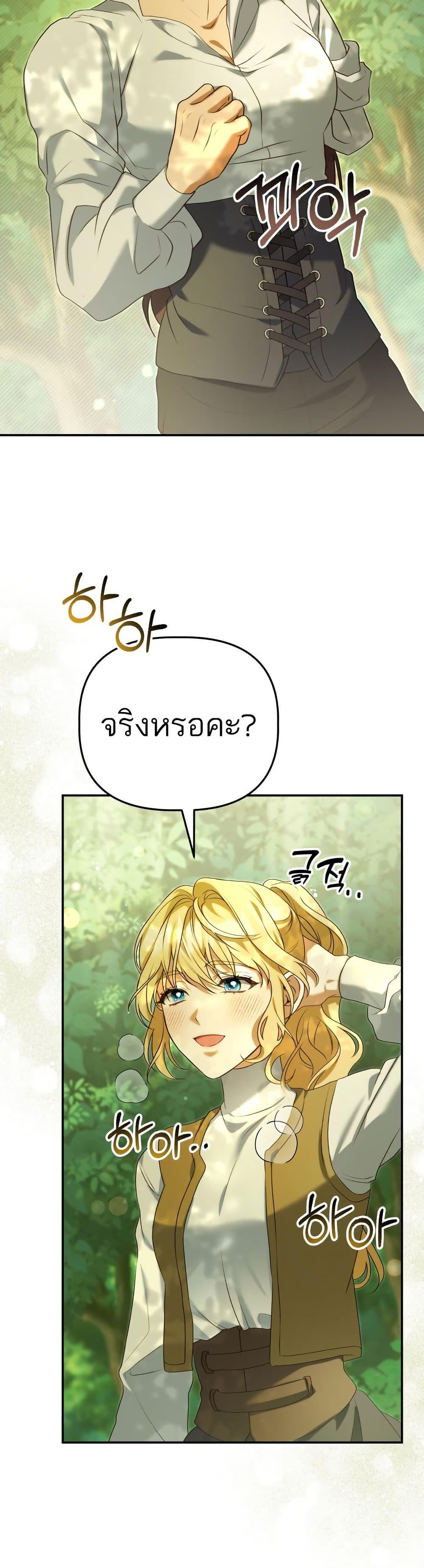 Manga-lc-com อ่านมังงะ อ่านการ์ตูน ออนไลน์ ฟรี Azelda Spirit Master’s Contract Marriage ตอนที่ 1 2 3 4 5 6 7 8 9 10 11 12 13 14 ฟรี ไม่มีโฆษณา Manga-lc - อ่าน มังงะ อ่าน การ์ตูน ออนไลน์ อ่านมังงะ ฟรี