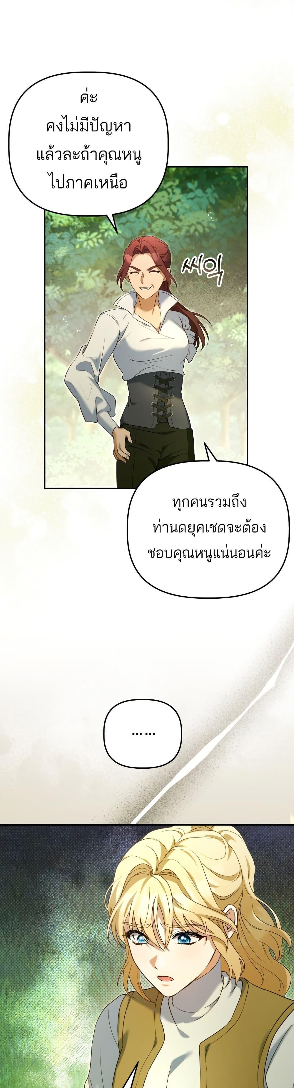 Manga-lc-com อ่านมังงะ อ่านการ์ตูน ออนไลน์ ฟรี Azelda Spirit Master’s Contract Marriage ตอนที่ 1 2 3 4 5 6 7 8 9 10 11 12 13 14 ฟรี ไม่มีโฆษณา Manga-lc - อ่าน มังงะ อ่าน การ์ตูน ออนไลน์ อ่านมังงะ ฟรี