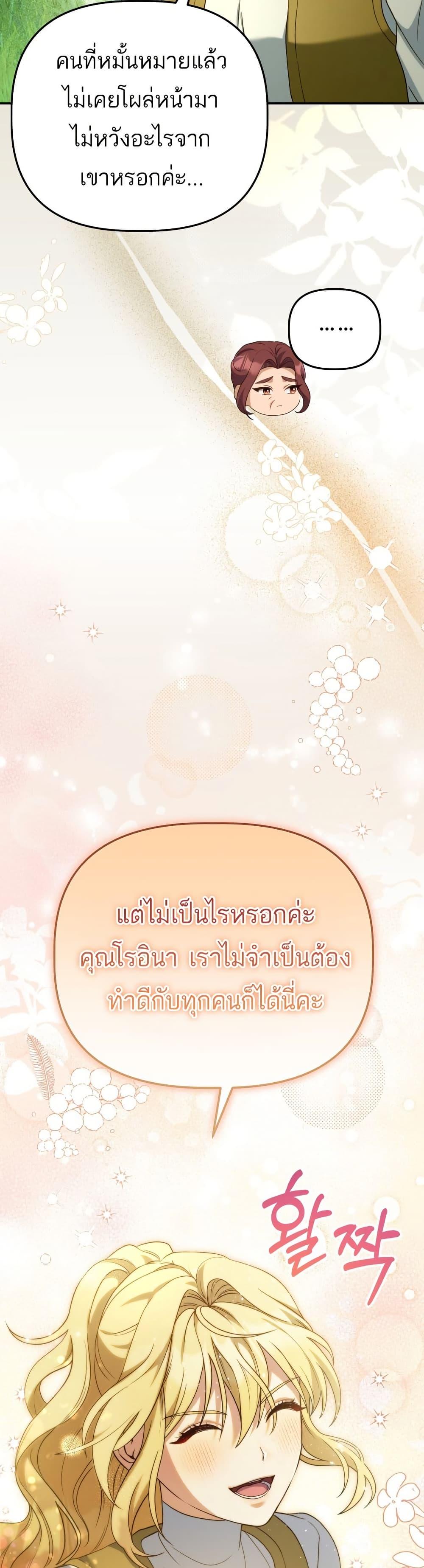 Manga-lc-com อ่านมังงะ อ่านการ์ตูน ออนไลน์ ฟรี Azelda Spirit Master’s Contract Marriage ตอนที่ 1 2 3 4 5 6 7 8 9 10 11 12 13 14 ฟรี ไม่มีโฆษณา Manga-lc - อ่าน มังงะ อ่าน การ์ตูน ออนไลน์ อ่านมังงะ ฟรี