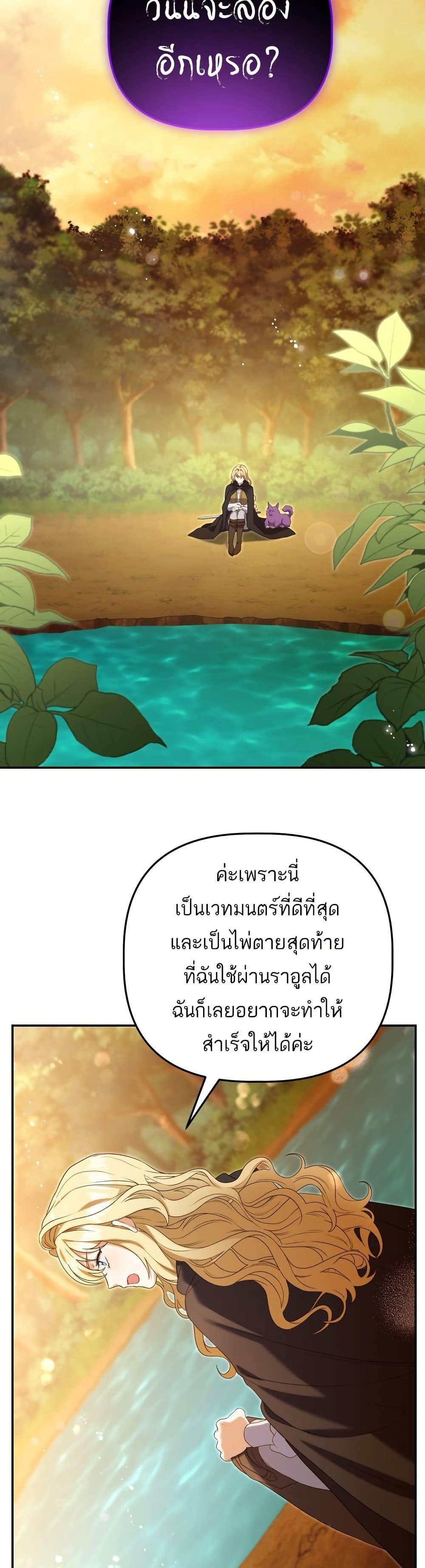 Manga-lc-com อ่านมังงะ อ่านการ์ตูน ออนไลน์ ฟรี Azelda Spirit Master’s Contract Marriage ตอนที่ 1 2 3 4 5 6 7 8 9 10 11 12 13 14 ฟรี ไม่มีโฆษณา Manga-lc - อ่าน มังงะ อ่าน การ์ตูน ออนไลน์ อ่านมังงะ ฟรี