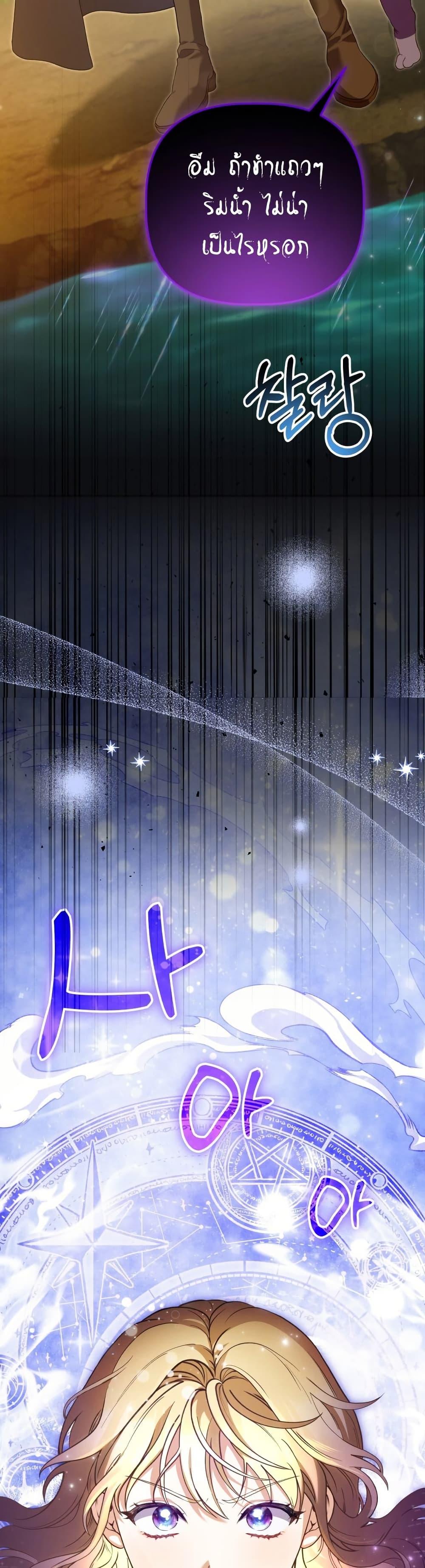 Manga-lc-com อ่านมังงะ อ่านการ์ตูน ออนไลน์ ฟรี Azelda Spirit Master’s Contract Marriage ตอนที่ 1 2 3 4 5 6 7 8 9 10 11 12 13 14 ฟรี ไม่มีโฆษณา Manga-lc - อ่าน มังงะ อ่าน การ์ตูน ออนไลน์ อ่านมังงะ ฟรี