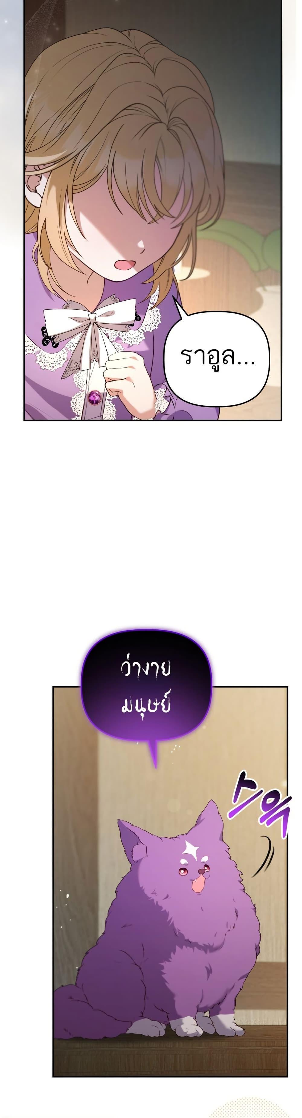 Manga-lc-com อ่านมังงะ อ่านการ์ตูน ออนไลน์ ฟรี Azelda Spirit Master’s Contract Marriage ตอนที่ 1 2 3 4 5 6 7 8 9 10 11 12 13 14 ฟรี ไม่มีโฆษณา Manga-lc - อ่าน มังงะ อ่าน การ์ตูน ออนไลน์ อ่านมังงะ ฟรี