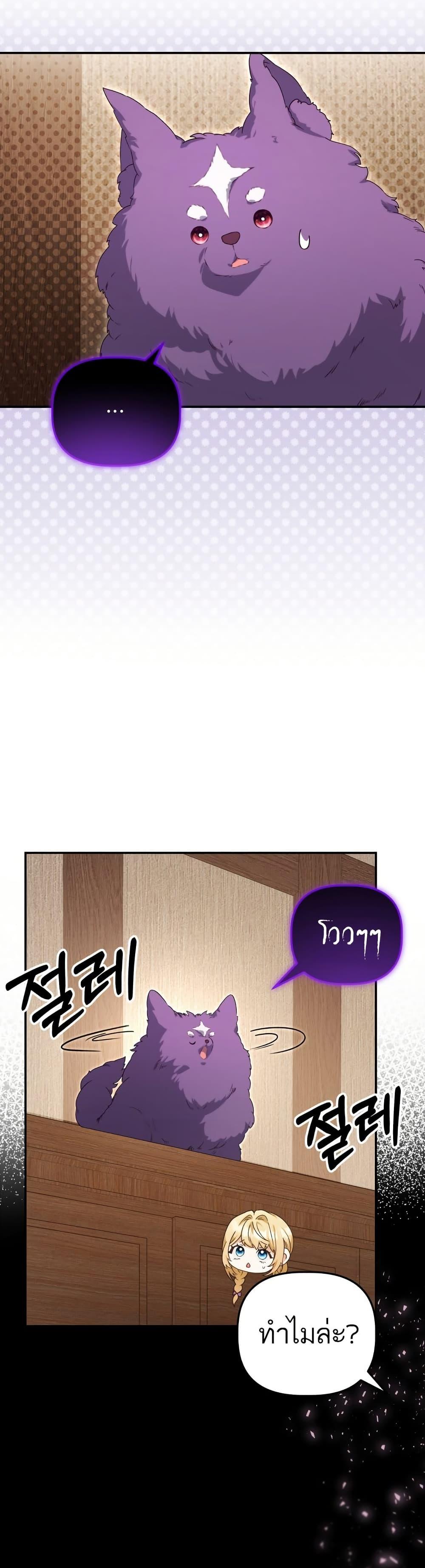 Manga-lc-com อ่านมังงะ อ่านการ์ตูน ออนไลน์ ฟรี Azelda Spirit Master’s Contract Marriage ตอนที่ 1 2 3 4 5 6 7 8 9 10 11 12 13 14 ฟรี ไม่มีโฆษณา Manga-lc - อ่าน มังงะ อ่าน การ์ตูน ออนไลน์ อ่านมังงะ ฟรี