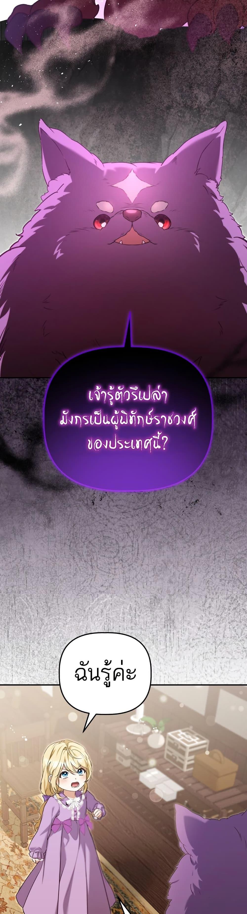 Manga-lc-com อ่านมังงะ อ่านการ์ตูน ออนไลน์ ฟรี Azelda Spirit Master’s Contract Marriage ตอนที่ 1 2 3 4 5 6 7 8 9 10 11 12 13 14 ฟรี ไม่มีโฆษณา Manga-lc - อ่าน มังงะ อ่าน การ์ตูน ออนไลน์ อ่านมังงะ ฟรี