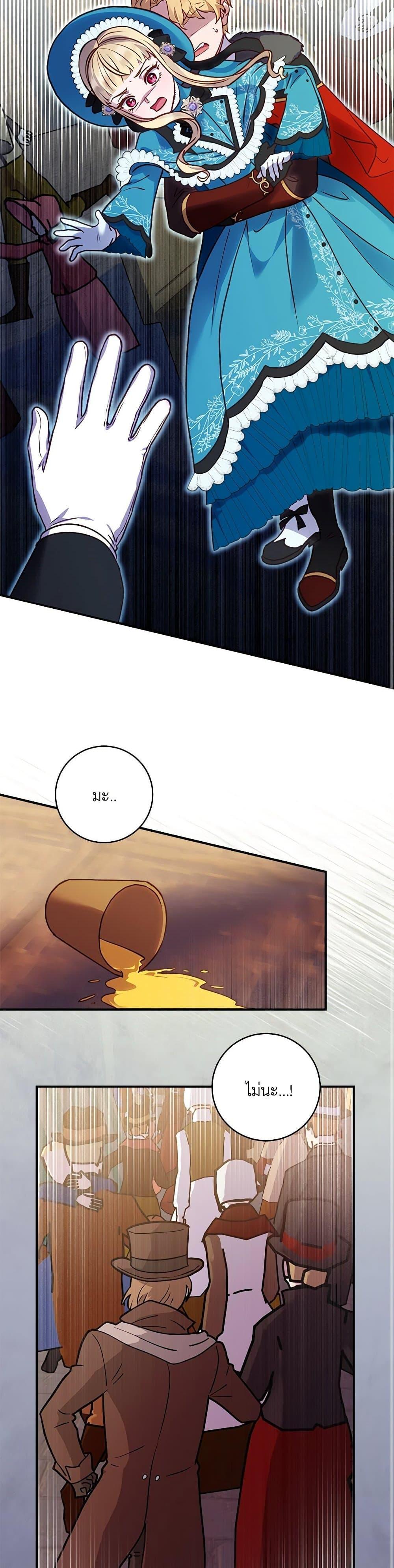 Manga-lc-com อ่านมังงะ อ่านการ์ตูน ออนไลน์ ฟรี I’ll Predict Your Happy Ending ตอนที่ 1 2 3 4 5 6 7 8 9 10 11 12 13 14 ฟรี ไม่มีโฆษณา Manga-lc - อ่าน มังงะ อ่าน การ์ตูน ออนไลน์ อ่านมังงะ ฟรี