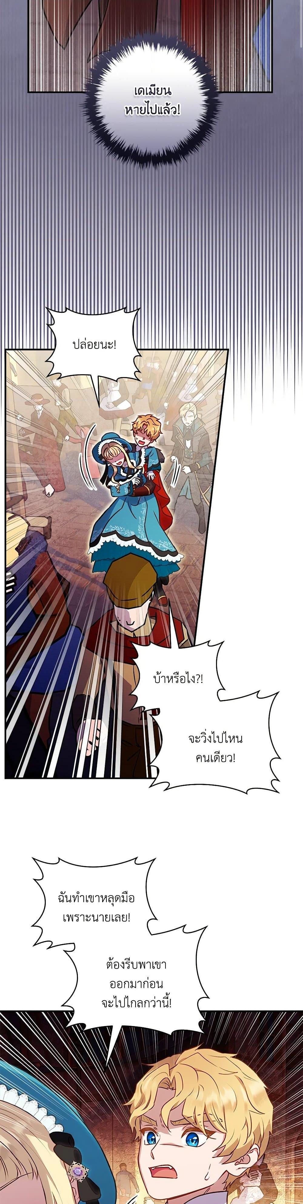 Manga-lc-com อ่านมังงะ อ่านการ์ตูน ออนไลน์ ฟรี I’ll Predict Your Happy Ending ตอนที่ 1 2 3 4 5 6 7 8 9 10 11 12 13 14 ฟรี ไม่มีโฆษณา Manga-lc - อ่าน มังงะ อ่าน การ์ตูน ออนไลน์ อ่านมังงะ ฟรี