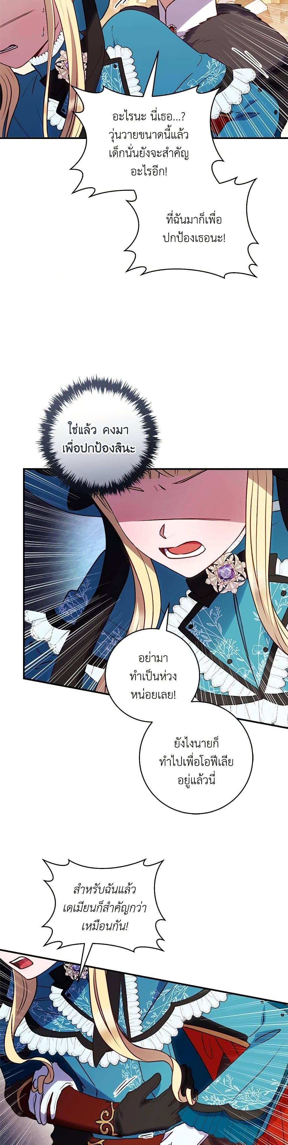 Manga-lc-com อ่านมังงะ อ่านการ์ตูน ออนไลน์ ฟรี I’ll Predict Your Happy Ending ตอนที่ 1 2 3 4 5 6 7 8 9 10 11 12 13 14 ฟรี ไม่มีโฆษณา Manga-lc - อ่าน มังงะ อ่าน การ์ตูน ออนไลน์ อ่านมังงะ ฟรี