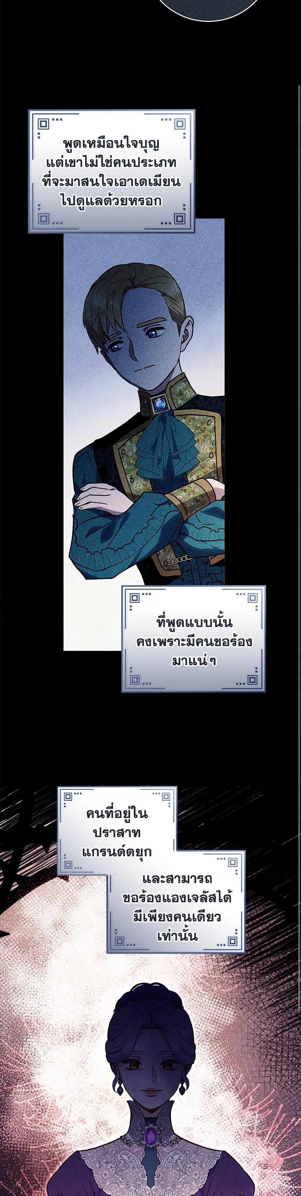 Manga-lc-com อ่านมังงะ อ่านการ์ตูน ออนไลน์ ฟรี I’ll Predict Your Happy Ending ตอนที่ 1 2 3 4 5 6 7 8 9 10 11 12 13 14 ฟรี ไม่มีโฆษณา Manga-lc - อ่าน มังงะ อ่าน การ์ตูน ออนไลน์ อ่านมังงะ ฟรี