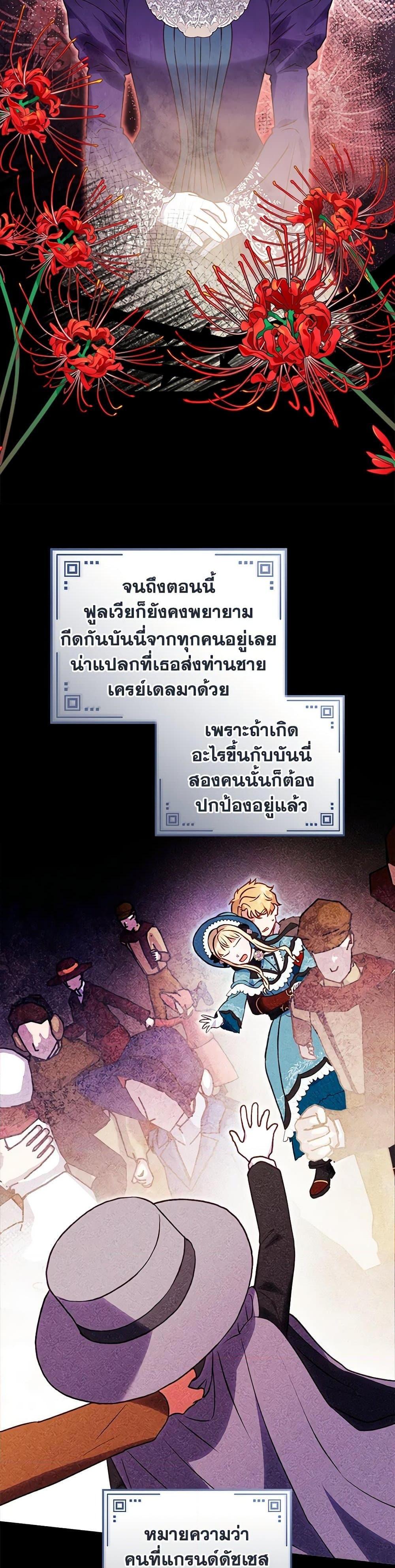 Manga-lc-com อ่านมังงะ อ่านการ์ตูน ออนไลน์ ฟรี I’ll Predict Your Happy Ending ตอนที่ 1 2 3 4 5 6 7 8 9 10 11 12 13 14 ฟรี ไม่มีโฆษณา Manga-lc - อ่าน มังงะ อ่าน การ์ตูน ออนไลน์ อ่านมังงะ ฟรี