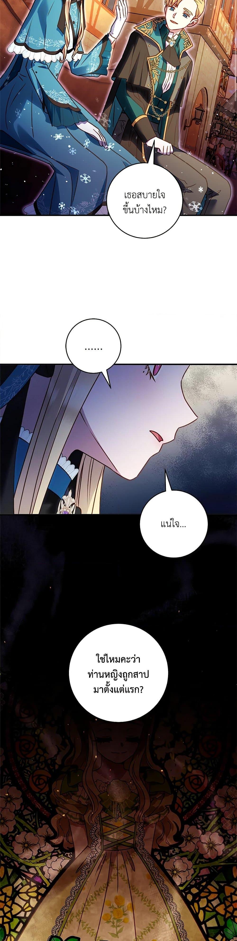 Manga-lc-com อ่านมังงะ อ่านการ์ตูน ออนไลน์ ฟรี I’ll Predict Your Happy Ending ตอนที่ 1 2 3 4 5 6 7 8 9 10 11 12 13 14 ฟรี ไม่มีโฆษณา Manga-lc - อ่าน มังงะ อ่าน การ์ตูน ออนไลน์ อ่านมังงะ ฟรี