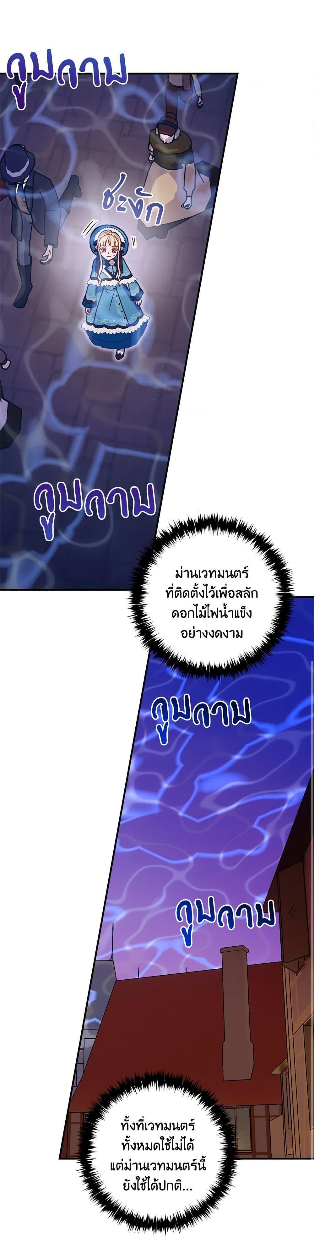 Manga-lc-com อ่านมังงะ อ่านการ์ตูน ออนไลน์ ฟรี I’ll Predict Your Happy Ending ตอนที่ 1 2 3 4 5 6 7 8 9 10 11 12 13 14 ฟรี ไม่มีโฆษณา Manga-lc - อ่าน มังงะ อ่าน การ์ตูน ออนไลน์ อ่านมังงะ ฟรี