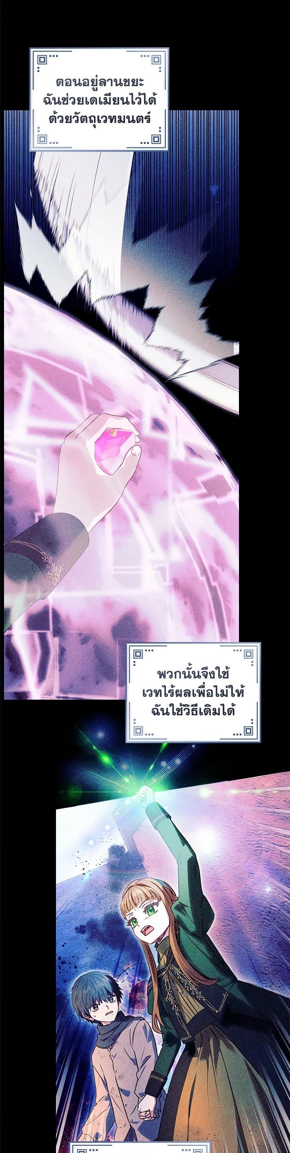 Manga-lc-com อ่านมังงะ อ่านการ์ตูน ออนไลน์ ฟรี I’ll Predict Your Happy Ending ตอนที่ 1 2 3 4 5 6 7 8 9 10 11 12 13 14 ฟรี ไม่มีโฆษณา Manga-lc - อ่าน มังงะ อ่าน การ์ตูน ออนไลน์ อ่านมังงะ ฟรี
