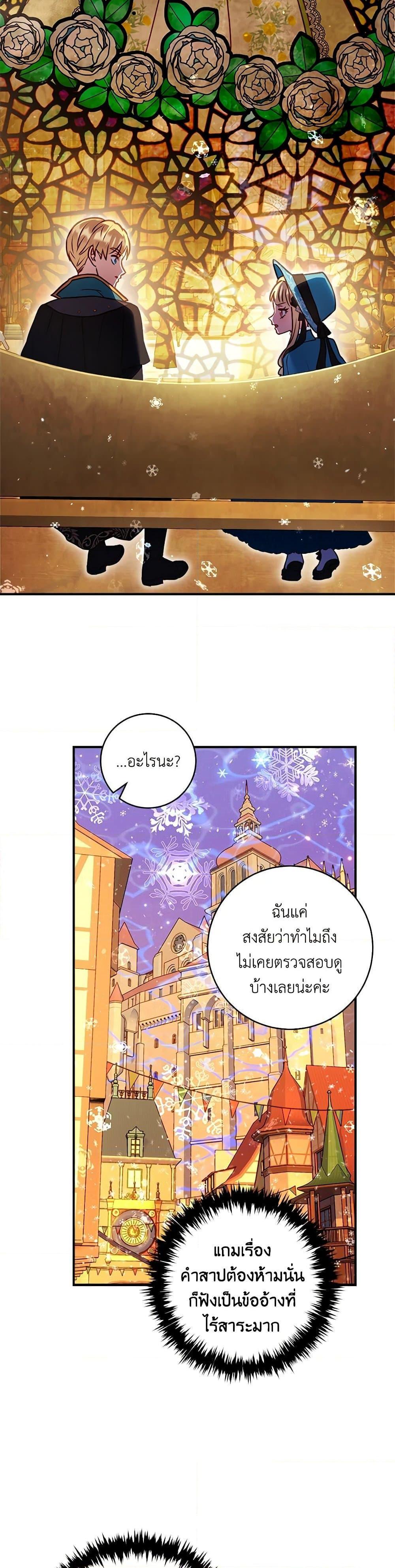 Manga-lc-com อ่านมังงะ อ่านการ์ตูน ออนไลน์ ฟรี I’ll Predict Your Happy Ending ตอนที่ 1 2 3 4 5 6 7 8 9 10 11 12 13 14 ฟรี ไม่มีโฆษณา Manga-lc - อ่าน มังงะ อ่าน การ์ตูน ออนไลน์ อ่านมังงะ ฟรี