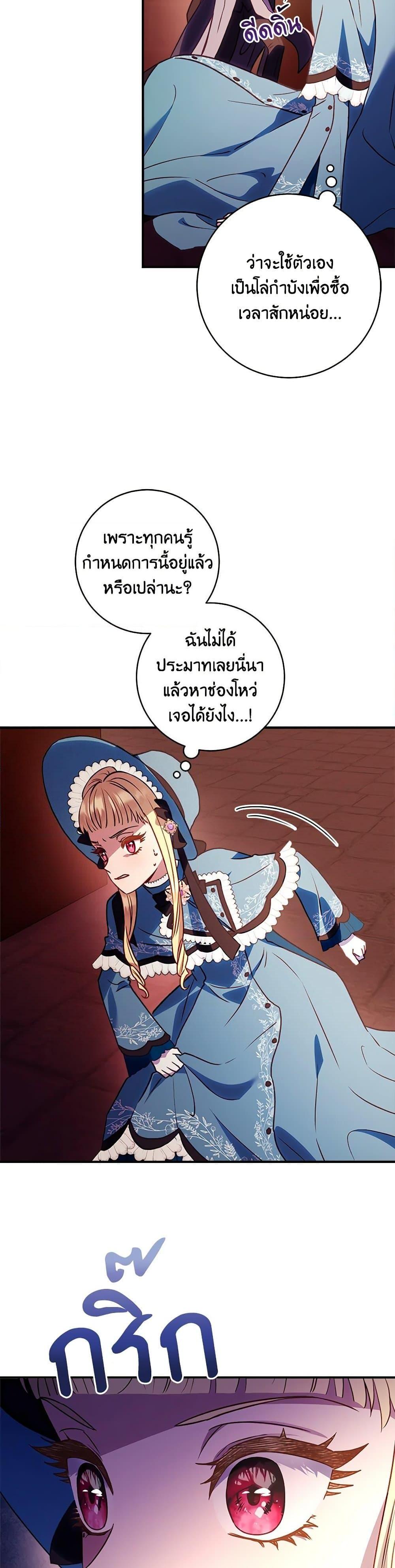 Manga-lc-com อ่านมังงะ อ่านการ์ตูน ออนไลน์ ฟรี I’ll Predict Your Happy Ending ตอนที่ 1 2 3 4 5 6 7 8 9 10 11 12 13 14 ฟรี ไม่มีโฆษณา Manga-lc - อ่าน มังงะ อ่าน การ์ตูน ออนไลน์ อ่านมังงะ ฟรี