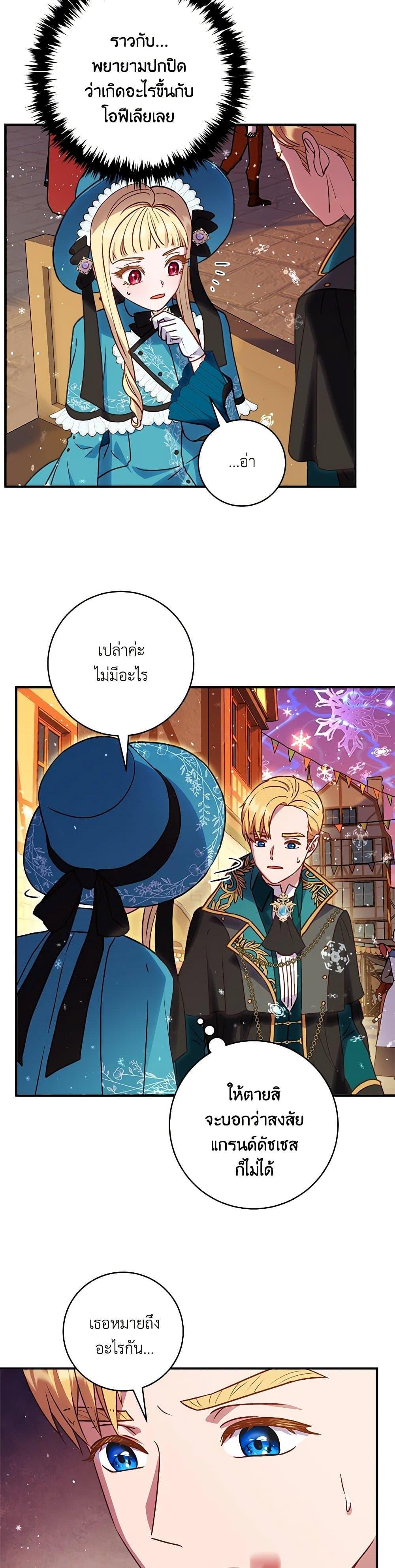 Manga-lc-com อ่านมังงะ อ่านการ์ตูน ออนไลน์ ฟรี I’ll Predict Your Happy Ending ตอนที่ 1 2 3 4 5 6 7 8 9 10 11 12 13 14 ฟรี ไม่มีโฆษณา Manga-lc - อ่าน มังงะ อ่าน การ์ตูน ออนไลน์ อ่านมังงะ ฟรี