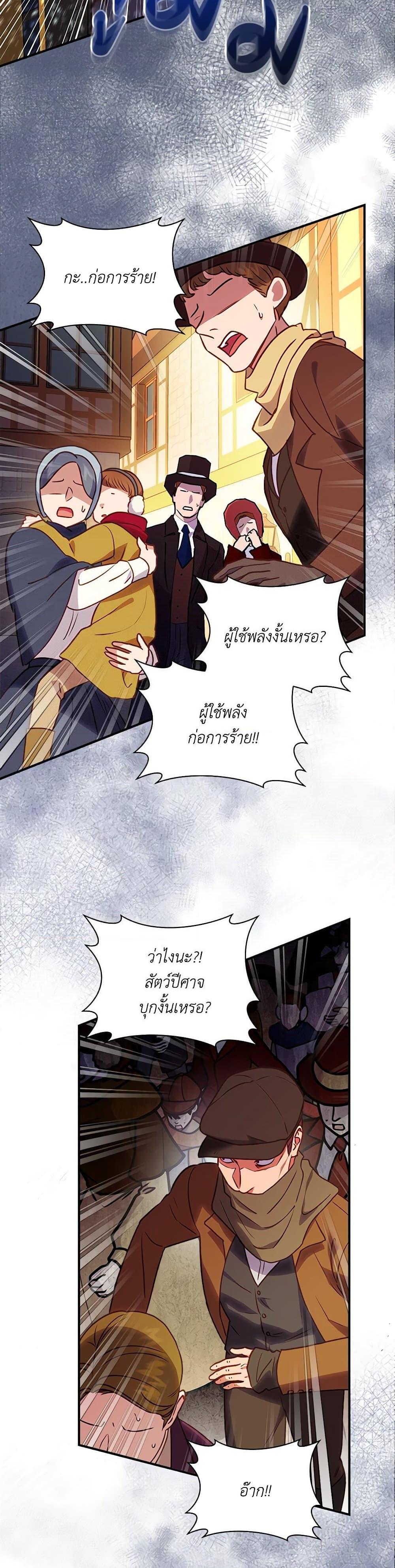 Manga-lc-com อ่านมังงะ อ่านการ์ตูน ออนไลน์ ฟรี I’ll Predict Your Happy Ending ตอนที่ 1 2 3 4 5 6 7 8 9 10 11 12 13 14 ฟรี ไม่มีโฆษณา Manga-lc - อ่าน มังงะ อ่าน การ์ตูน ออนไลน์ อ่านมังงะ ฟรี
