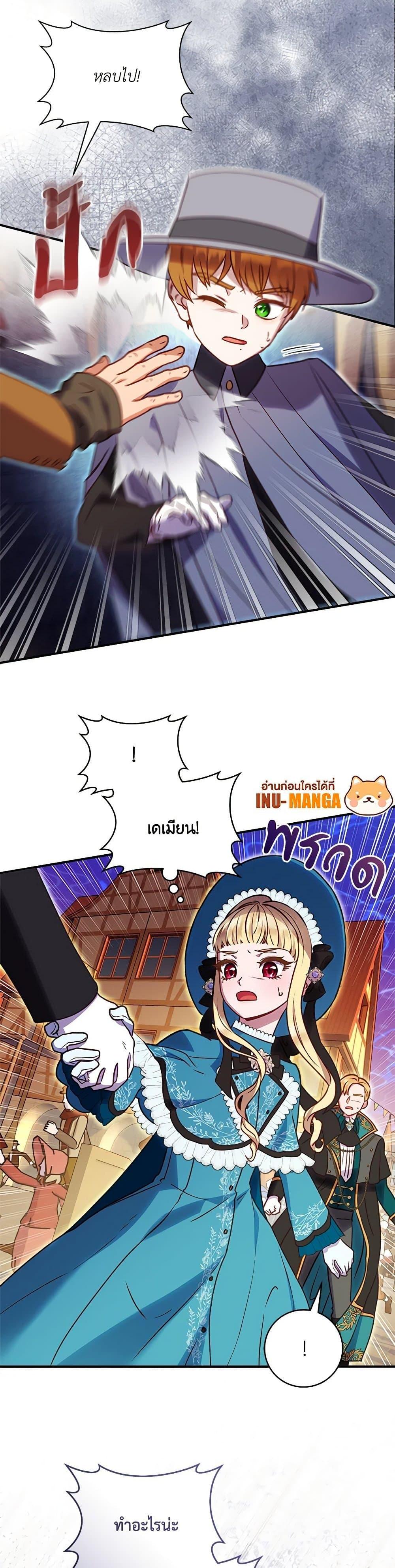 Manga-lc-com อ่านมังงะ อ่านการ์ตูน ออนไลน์ ฟรี I’ll Predict Your Happy Ending ตอนที่ 1 2 3 4 5 6 7 8 9 10 11 12 13 14 ฟรี ไม่มีโฆษณา Manga-lc - อ่าน มังงะ อ่าน การ์ตูน ออนไลน์ อ่านมังงะ ฟรี